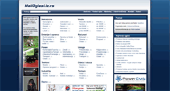 Desktop Screenshot of malioglasi.iz.rs